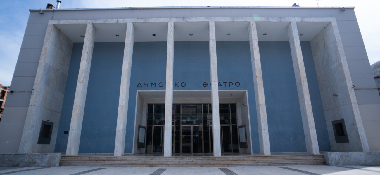theatro